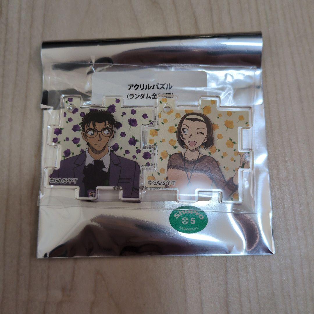 名探偵コナン展 アクリルパズル 鈴木園子 京極真 - メルカリ