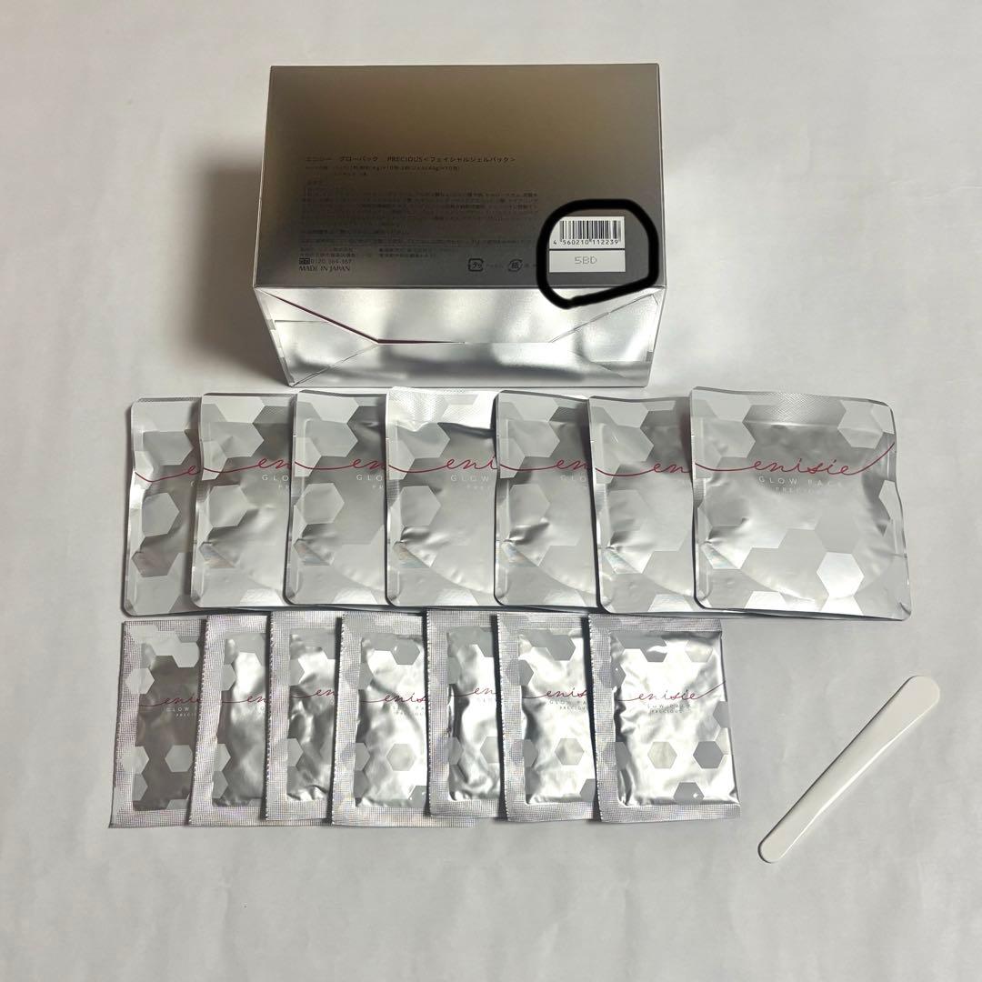 エニシーグローパック　プレシャス　7回分　炭酸パック GLOW PACK グローパック