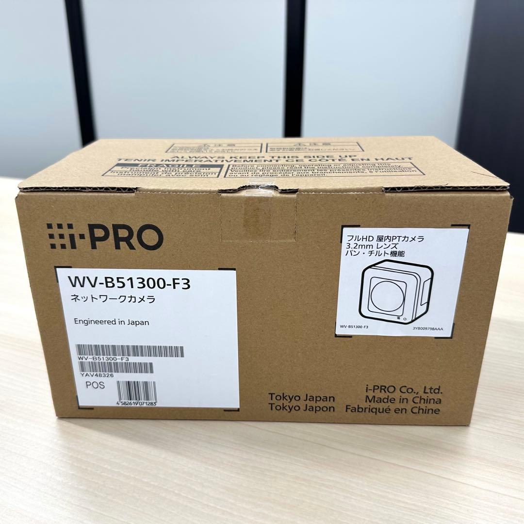 【新品未開封】Panasonic ネットワークカメラ WV-B51300-F3 Amazon.co.jp: i-PRO WV-B51300-F3 : 家電＆カメラ