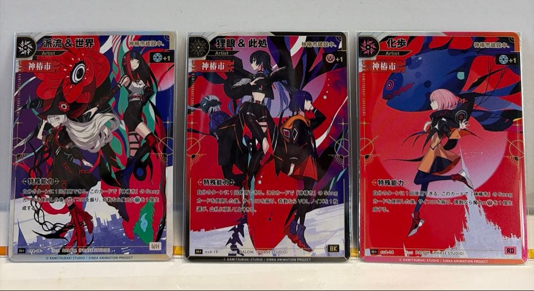 神椿市建設中 Blu-ray全巻セット　封入特典カード Amazon.co.jp: 【Amazon.co.jp限定】【メーカー特典あり】神椿市建設中