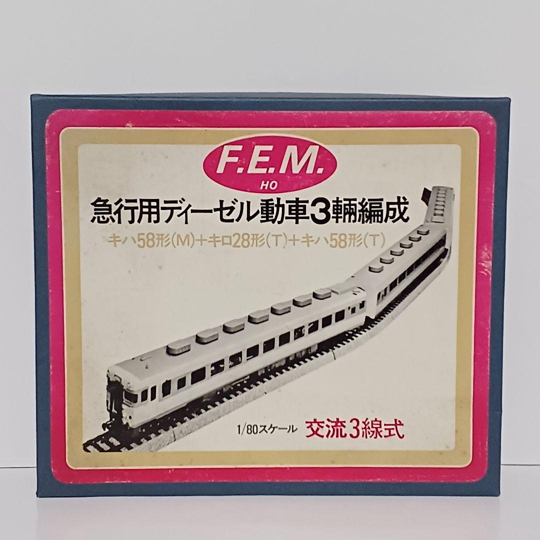 急行用ディーゼル動車３輛編成 メルクリン交流３線式 31789＞京急新1000形（3次車・機器更新車・1421編成）増結4両編成