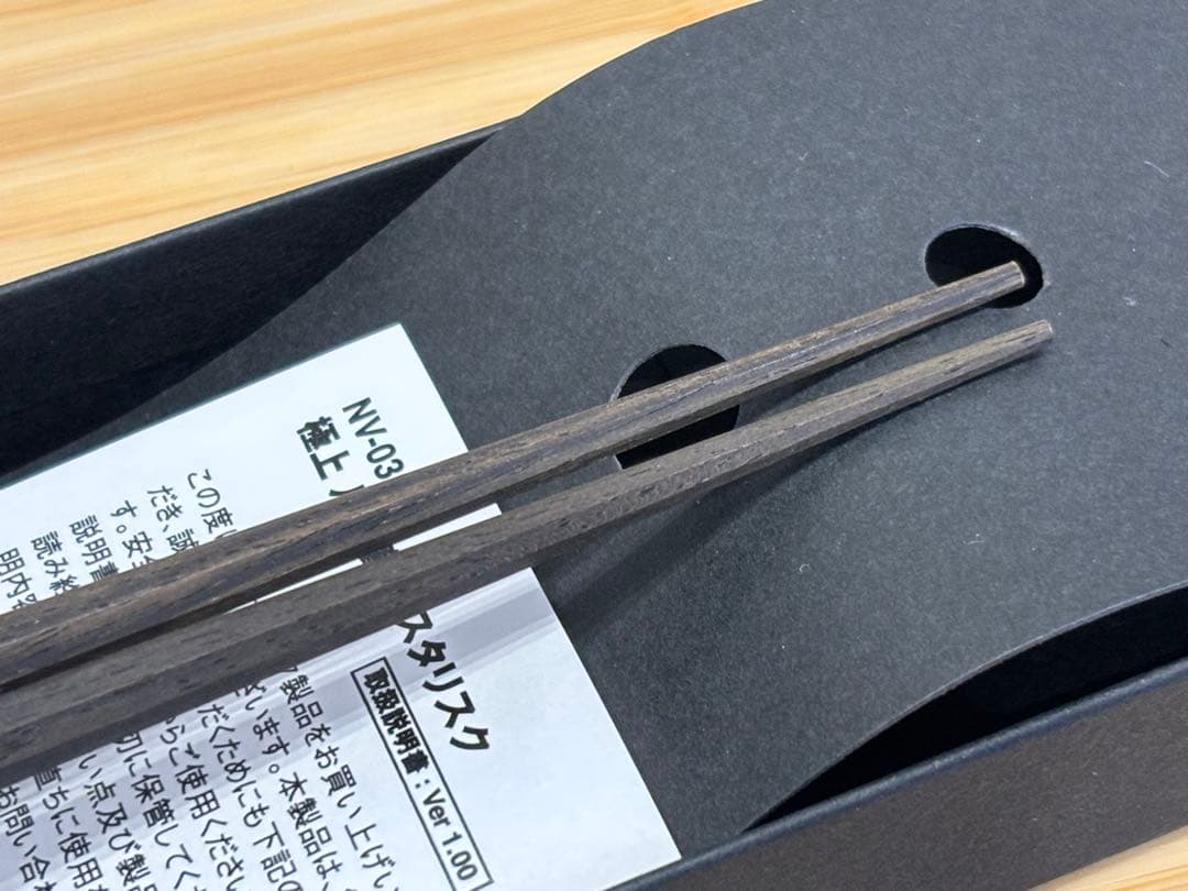 希少・非売品】スノーピーク クレカ プラチナ特典 2年分 マルナオ