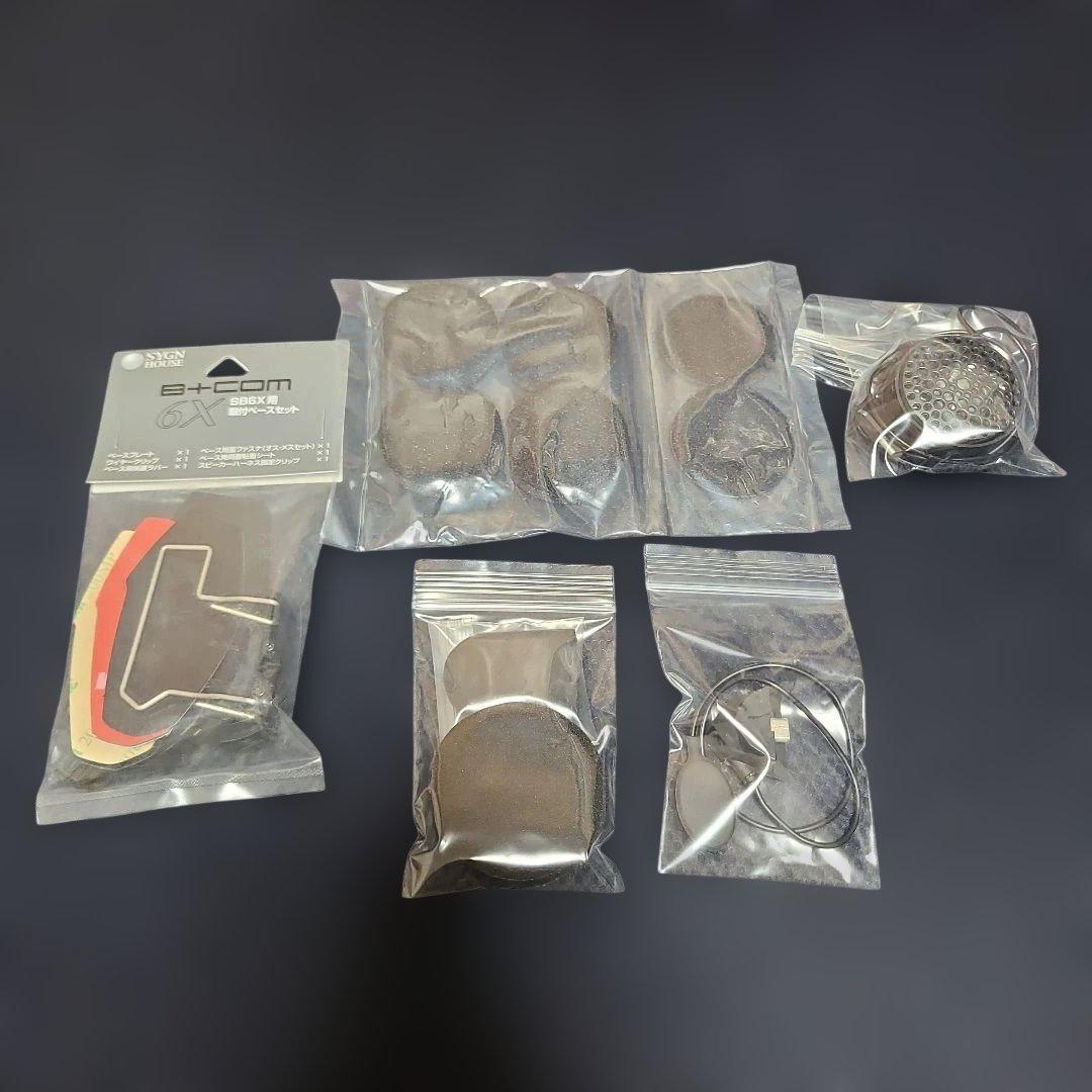 サインハウス　SB6X　増設セット SYGN HOUSE サインハウス B+COM SB6XR/SB6X用 増設キット 純正