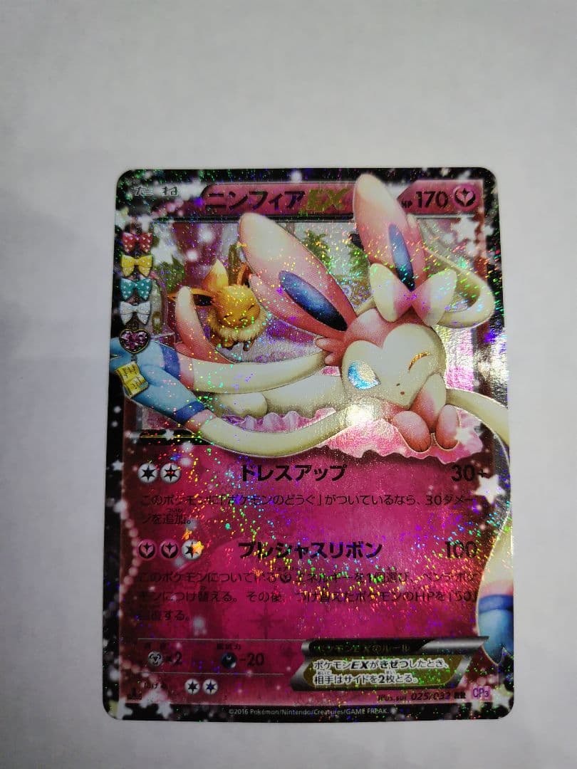 No.9 RESONATING STARS 超星 魔ゐ XV以下 ほぼ3コン