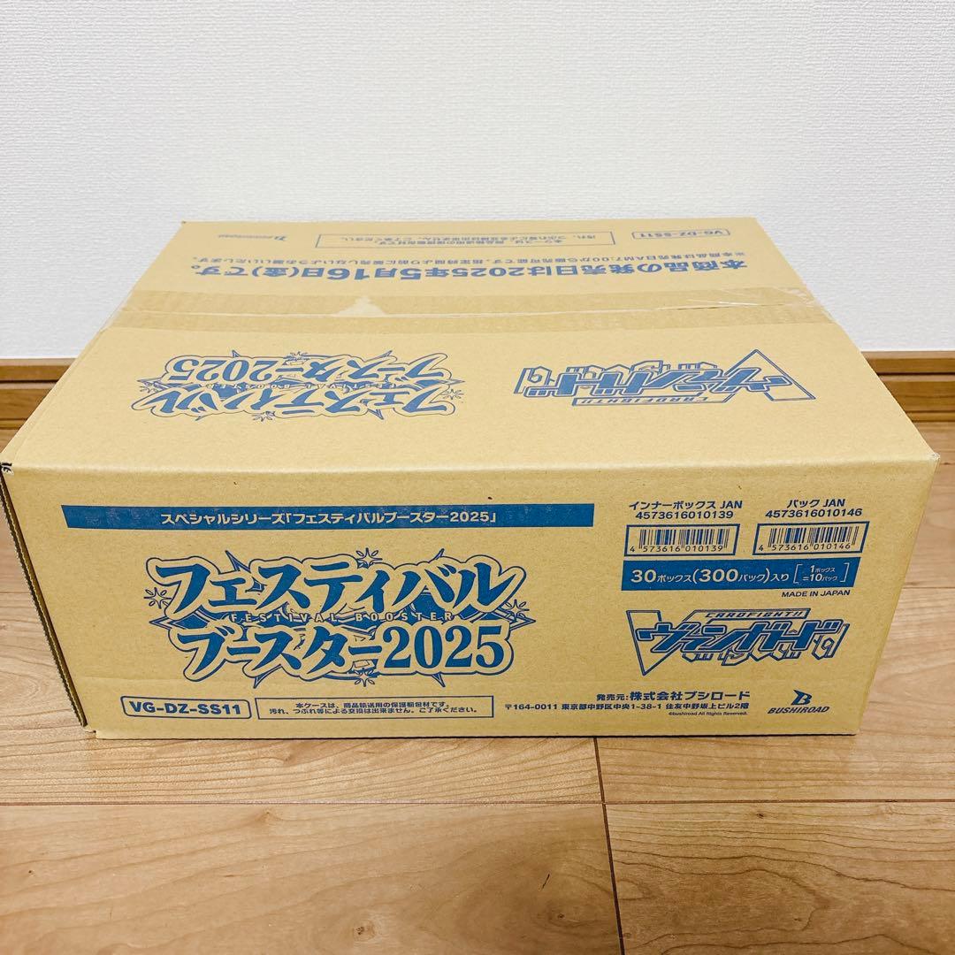 ㌧*㌧様 ヴァンガード フェスティバルブースター2025 30BOX 未開封カー ひ*で様 ヴァンガード フェスティバルブースター2025 30BOX 未開封カー