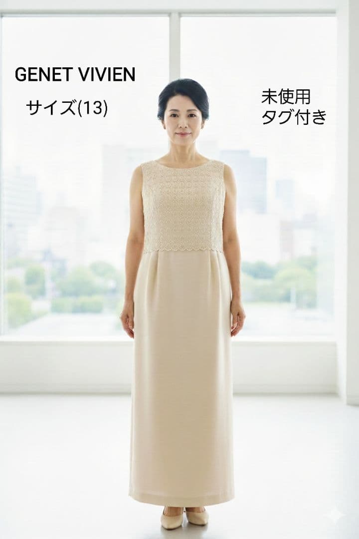 タグ付き(13) GENET VIVIEN レースカバーアップドレスワンピース niana（ニアナ）の「ウエストマーク総レースワンピースパーティー