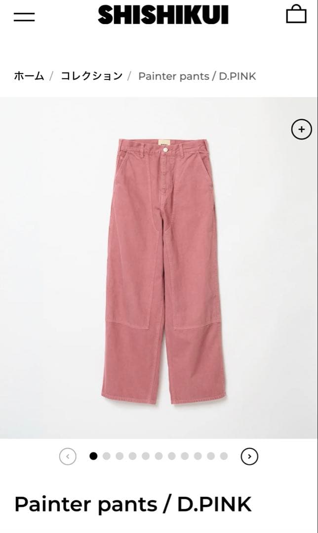 パンツ SHISHIKUI Painter pants / D.PINK 34 Painter pants / D.PINK – SHISHIKUI