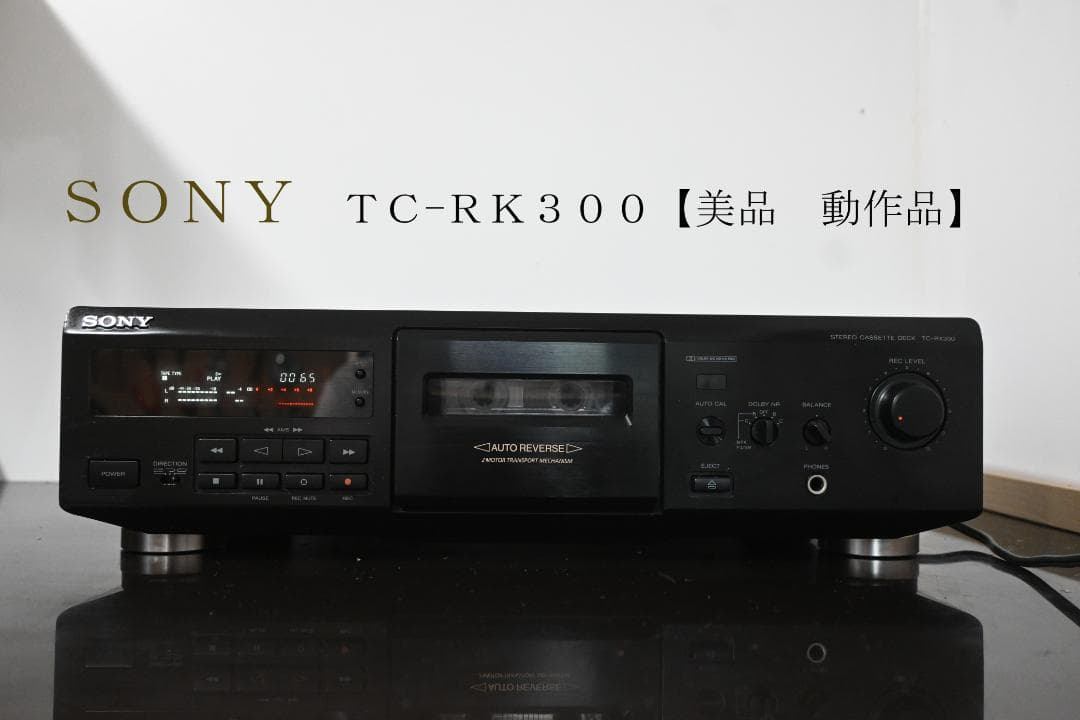 SONY　カセットデッキ　TC-ＲＫ３００【美品　動作品】 SONY カセットデッキ TC-4300SDの修理 ーその1ー - TomのブログⅡ