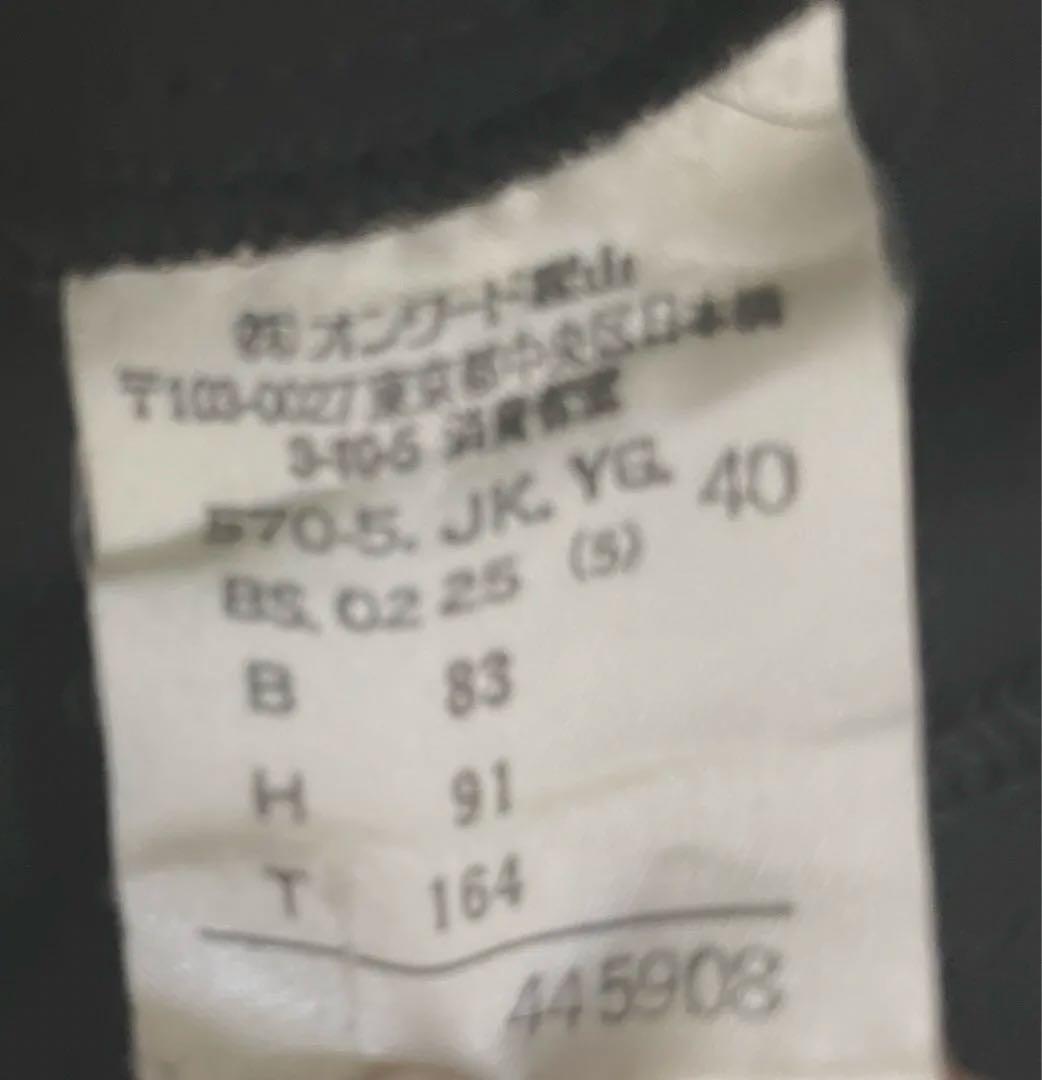 ジャンポールゴルチエ】Aライン ジャケットコート SIZE40 オンワード美