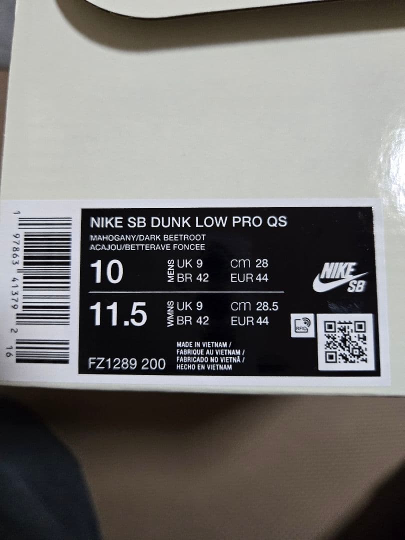 スケートボード Nike SB Dunk Low Riot Skate Bords 28.0cm