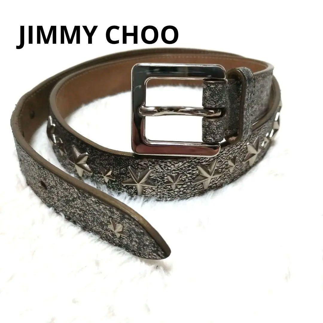 JIMMY CHOO ジミーチュウ スター 星 スタッズ 総柄 レザーベルト 銀 JIMMY CHOO 黒 レザー ベルト 星型スタッズ ジミーチュウ スター