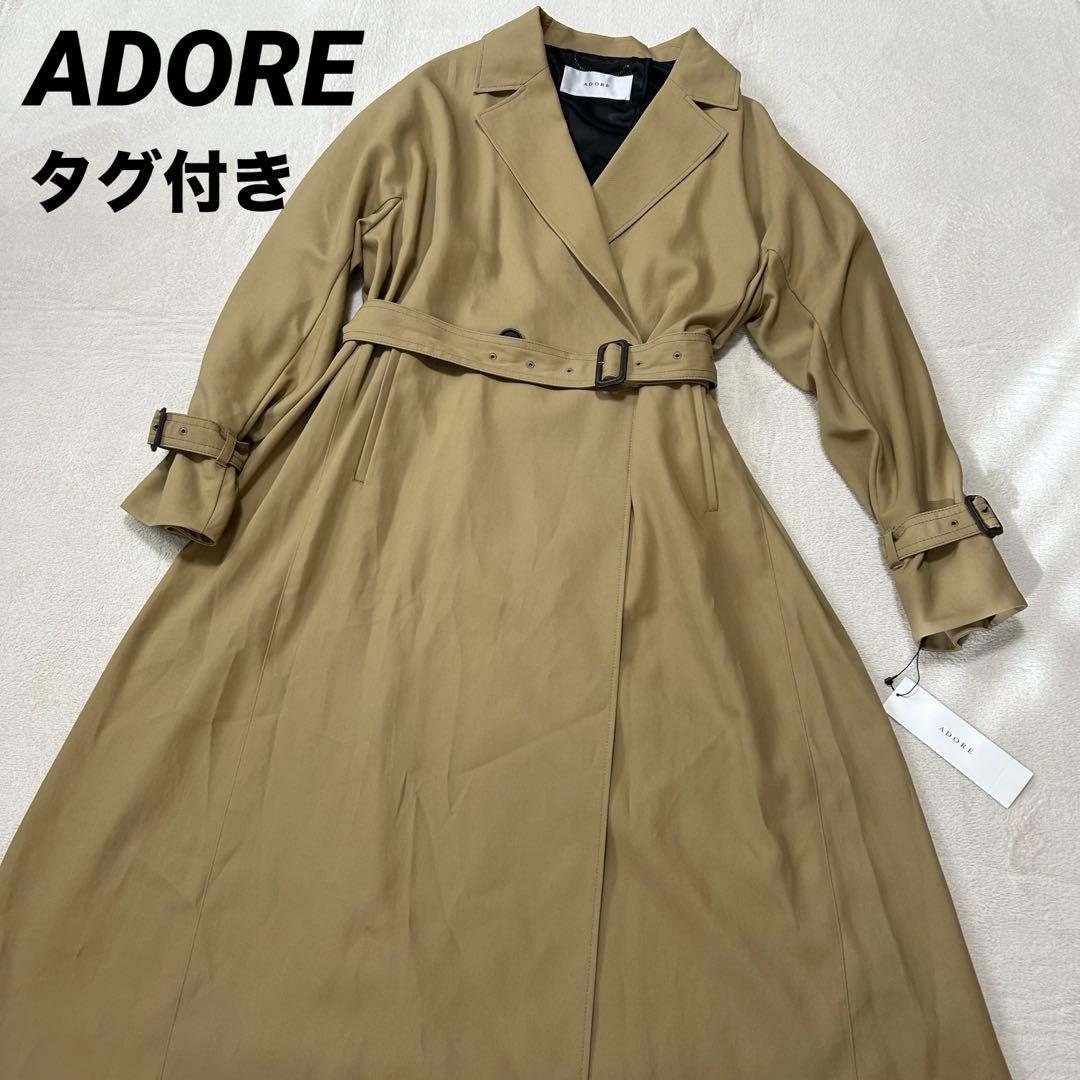 【新品タグ付き】★ADORE★コットンツイルロングコート★ベージュ★M セール】 コットンツイルロングコート （アウター）｜ADORE / アドーア