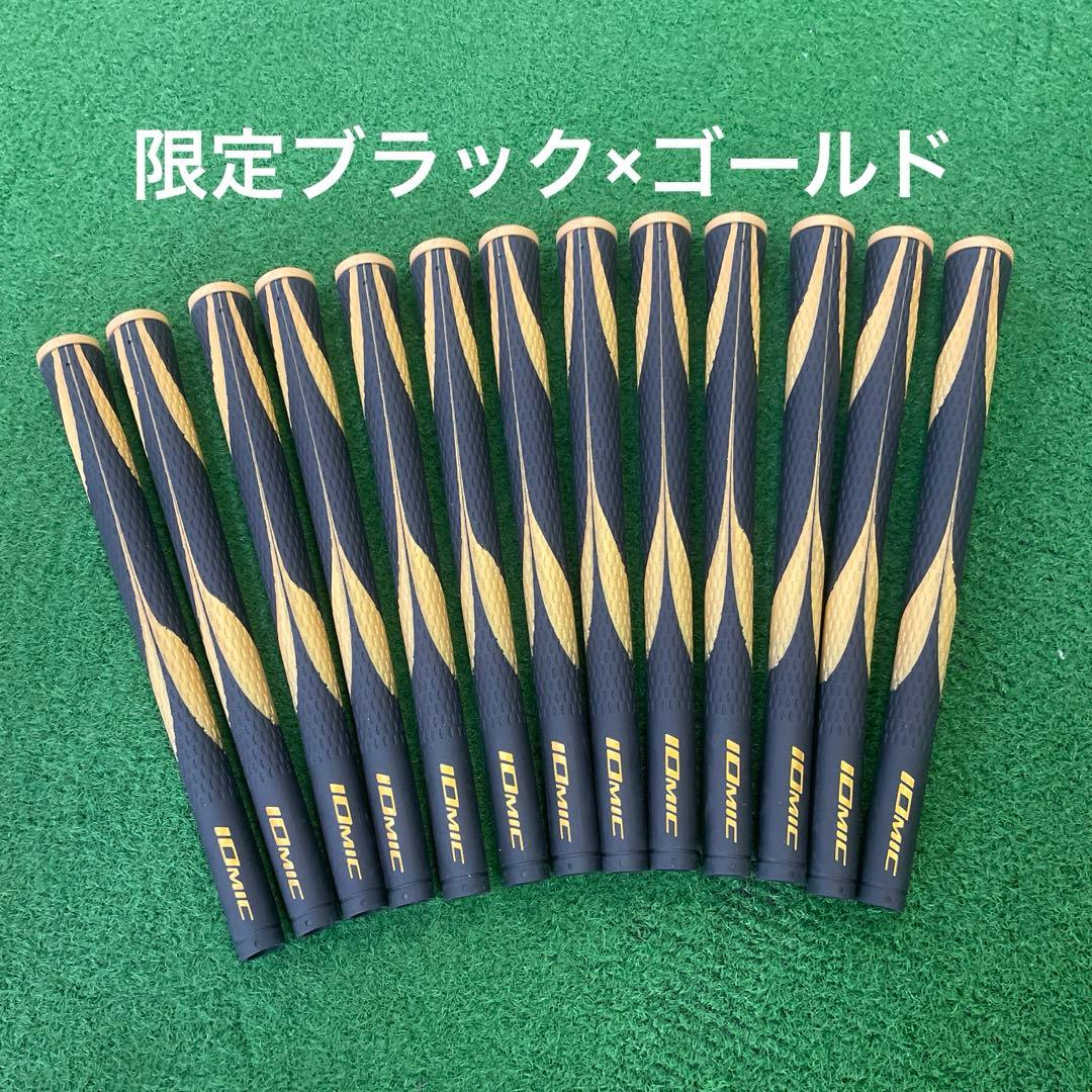 イオミックスティッキーオーパスブラック限定ブラック×ゴールド ジオテックゴルフ公式通販サイト / 【数量限定】イオミック 20周年記念