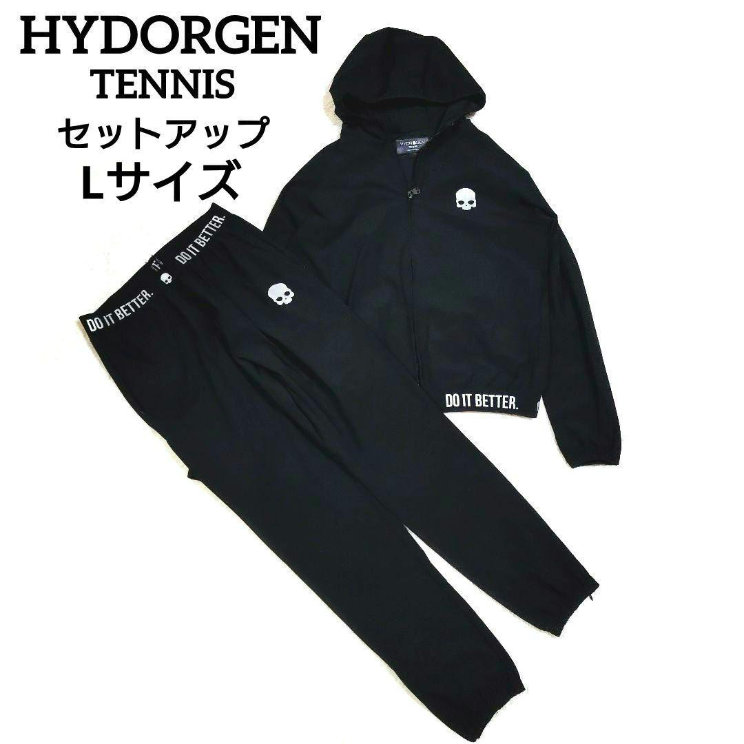 セットアップ ブラック Lサイズ ハイドロゲン TENNIS イタリア製 美品 楽天市場】ハイドロゲン （ HYDROGEN ） スニーカー （ TENNIS SHOES