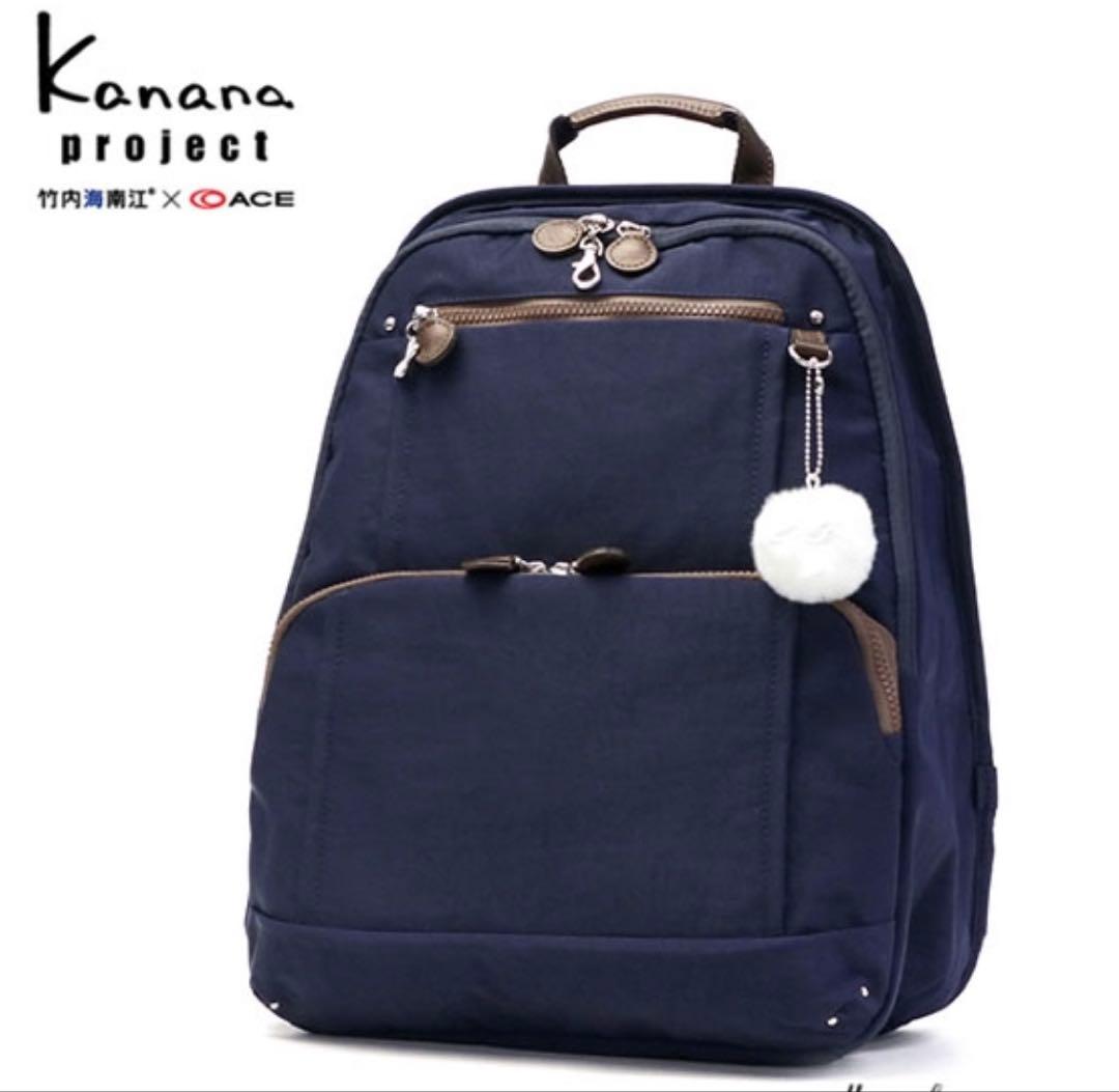 ミカン　Kanana project ネイビー リュック カナナリュック ≪SALE 30％OFF≫ カナナ プロジェクト コレクション