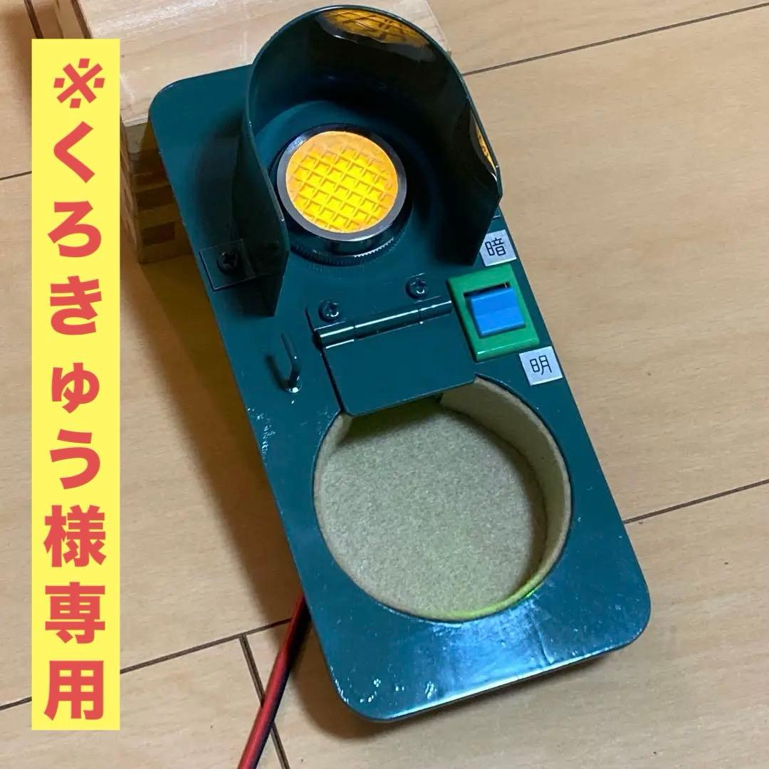 ※くろきゅう レプリカ 時計置き 廃盤品】壁掛け時計 ＜タイプ2-220＞ 数字入り / 真鍮黒染め minimal