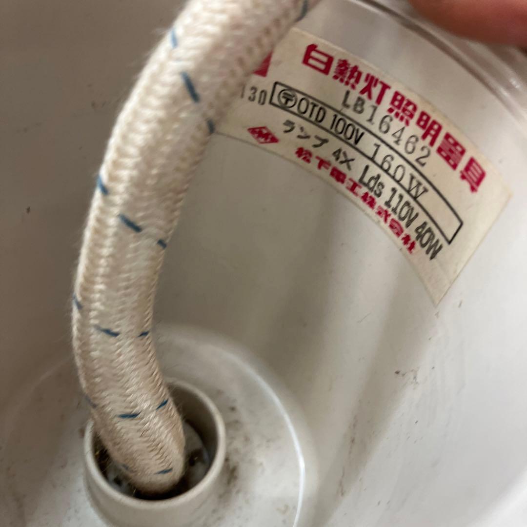 昭和レトロ ナショナル 70年代 ミッドセンチュリー スペースエイジ