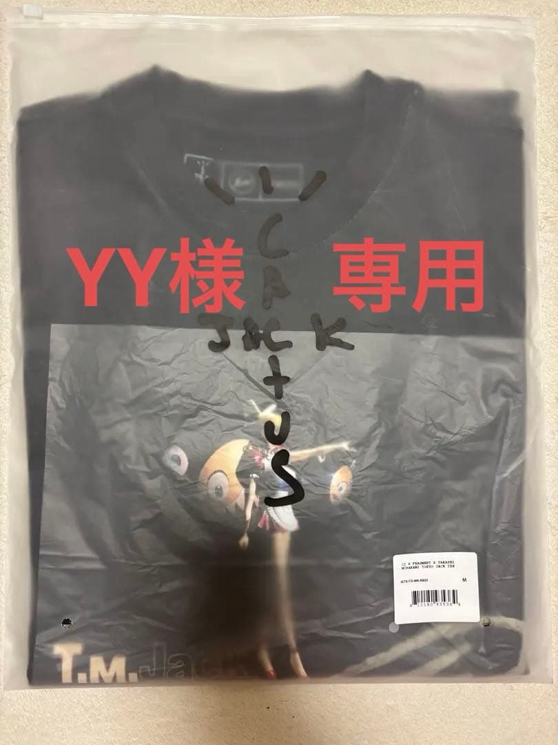 トップス CJ x Fragment x Takashi Murakami Tokyo M CJ X FRAGMENT X TAKASHI MURAKAMI TOKYO RINGER TEE 2025 TRAVIS