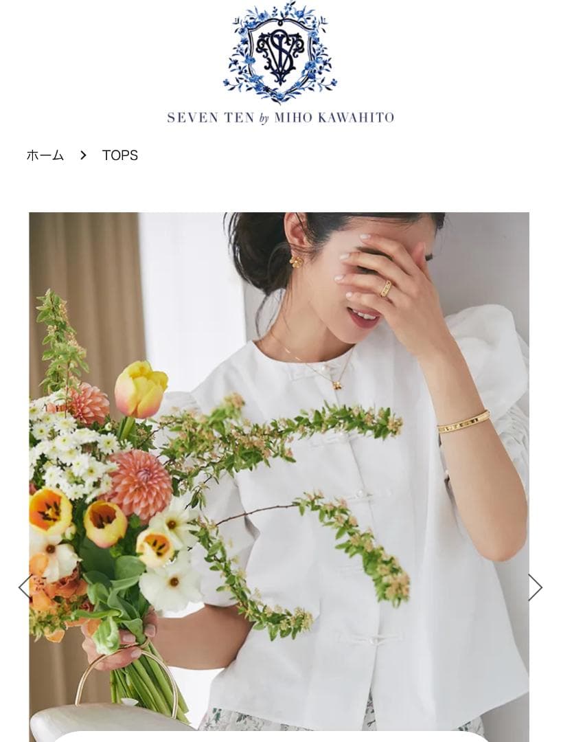 【美品】KEITAMARUYAMA ×SEVENTEN ブラウス sizeS KEITA MARUYAMA × SEVEN TEN by MIHO KAWAHITO China ブラウス