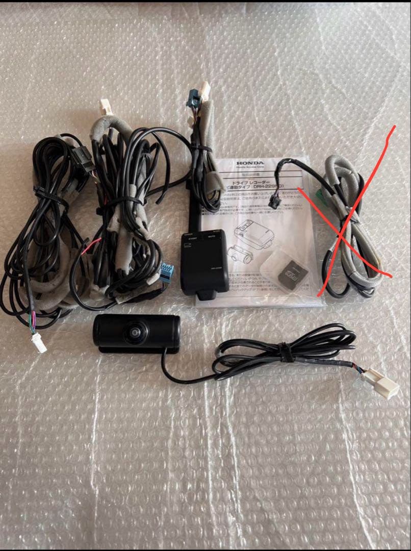 HONDA 純正 ドライブレーダーDRH229ND 専用SDカードあり - メルカリ