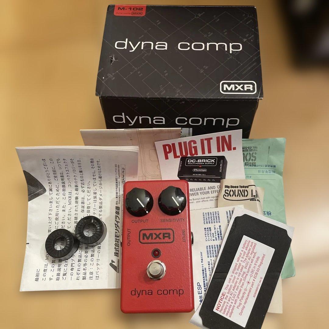 MXR M-102 dyna comp 美品 Amazon.com: MXR M102 Dyna Comp Compressor Pedal Bundle with 3 MXR