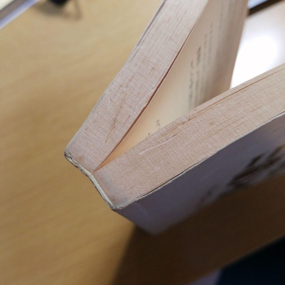 東大理Ⅲ 1992 - メルカリ