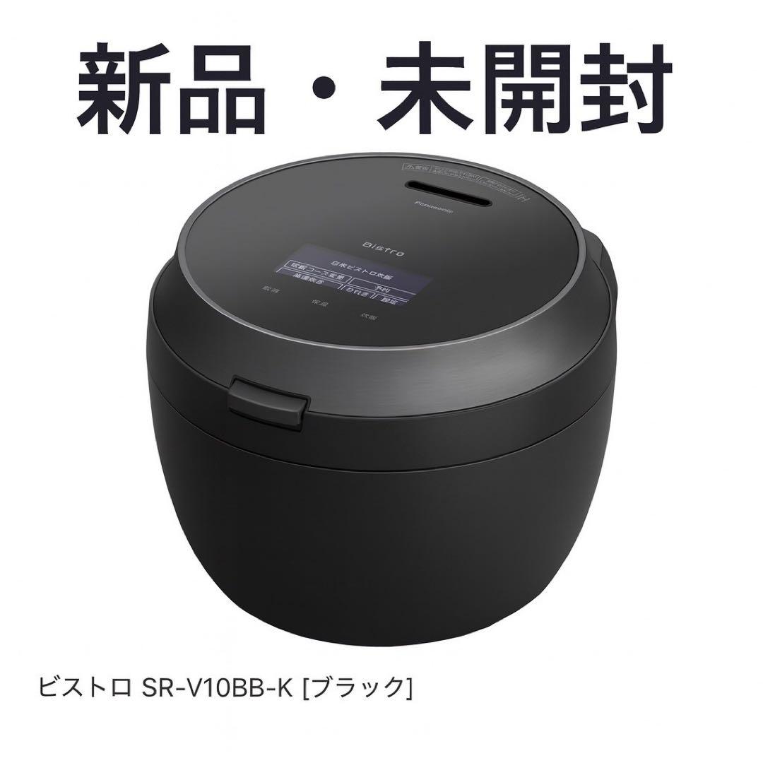 新品 Panasonic 炊飯器 SR-V10BB-K ブラック 概要 可変圧力IHジャー炊飯器 SR-V10BB | 炊飯器 | Panasonic