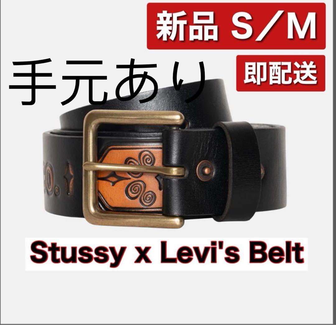 新品SM】Stussy x Levi's Belt ベルト リーバイス - メルカリ