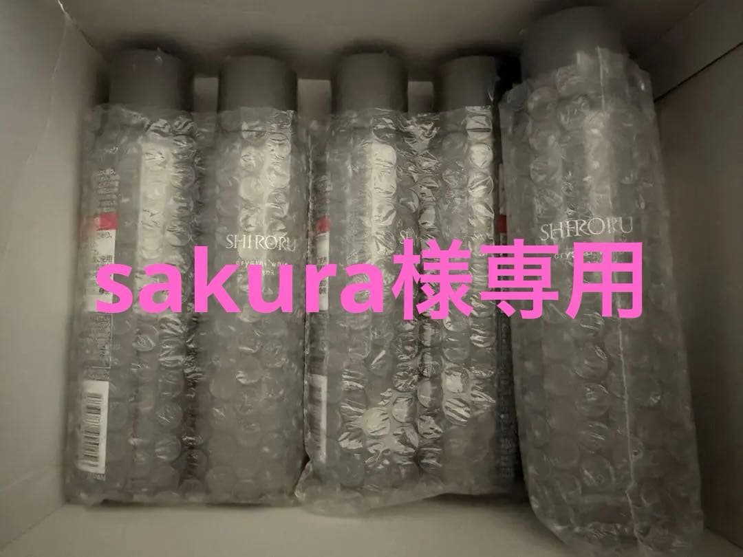 【新品未開封】SHIRORU クリスタルホイップブラック×6本 SHIRORU（シロル） クリスタルホイップ ブラック 120g 洗顔 洗顔後