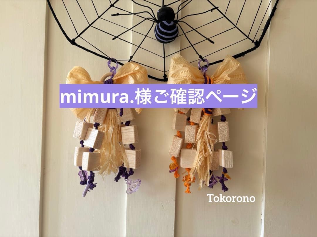 専用出品　ガジガジおもちゃ 8セット（16点） 楽天市場】STEP1 どうぶついっぱい 1歳半 2歳 知育玩具 知育おもちゃ