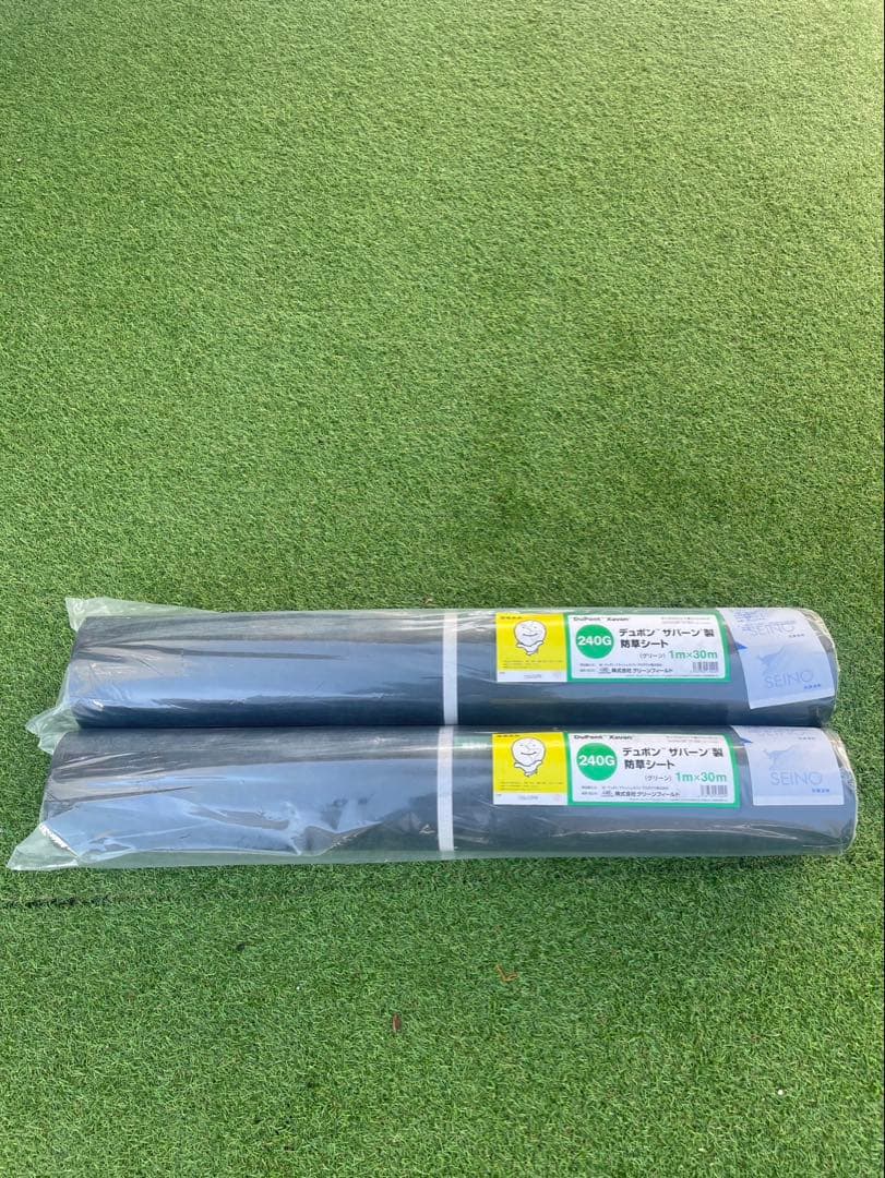 ザバーン防草シート1m×30m2枚セット ザバーン防草シート240G 1m×30m/2m×30m | 農資材・ガーデニング,防草