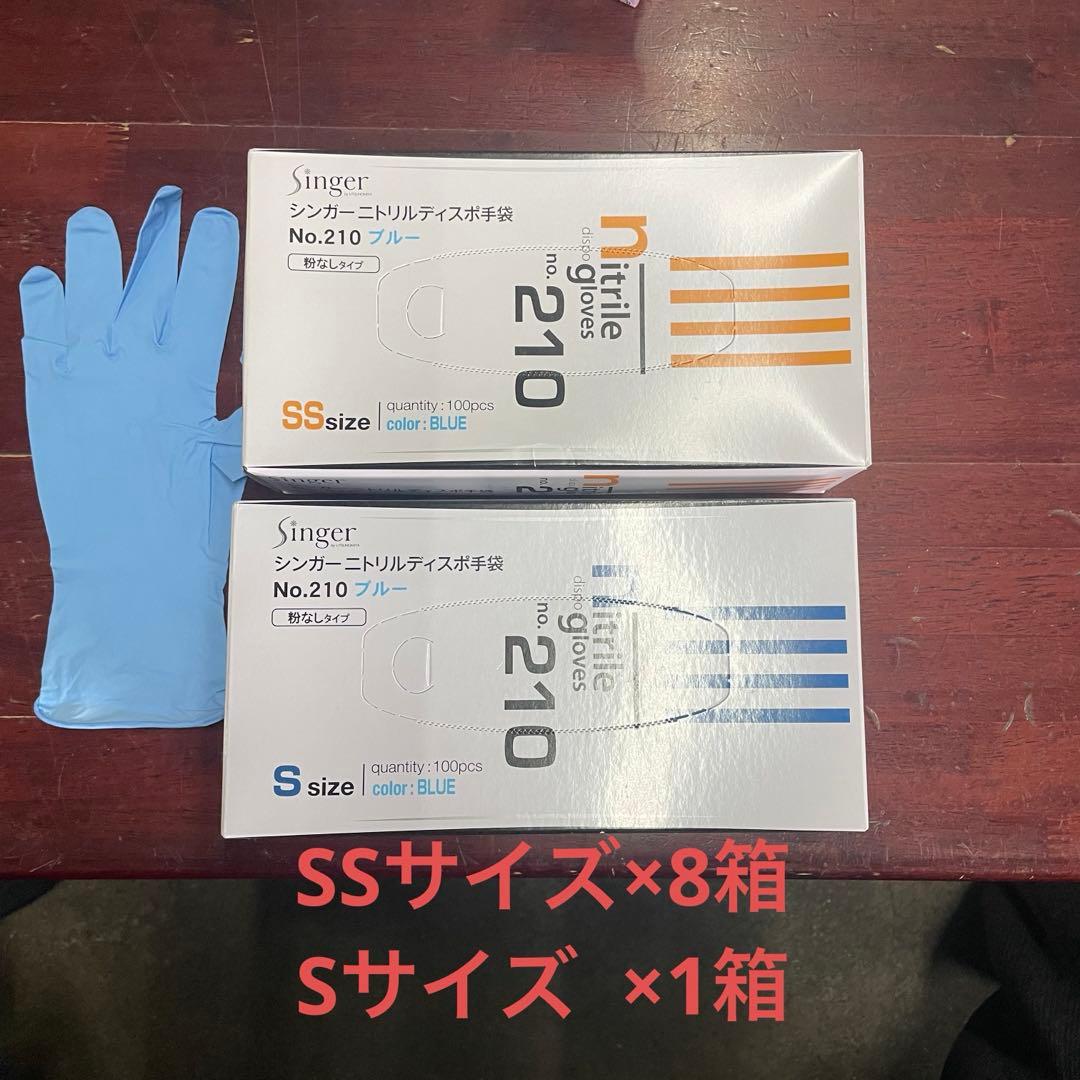 使い捨てニトリル手袋 No.210 SSサイズ Sサイズ 100枚入×9箱 Amazon.co.jp: ニトリルディスポ手袋 青 No.210 パウダーフリー(100枚