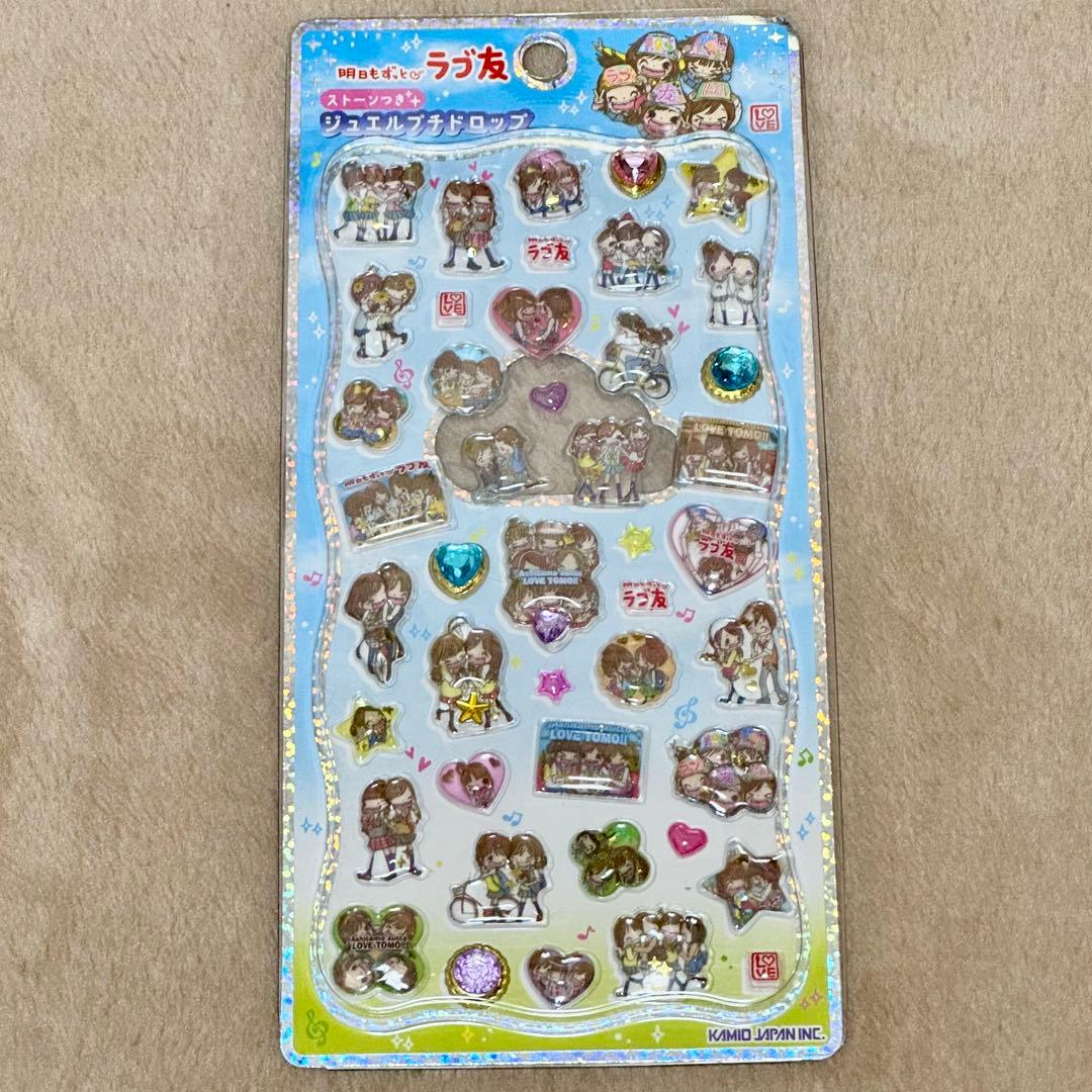 ろっぴー様 リクエスト 2点 まとめ商品 - メルカリ