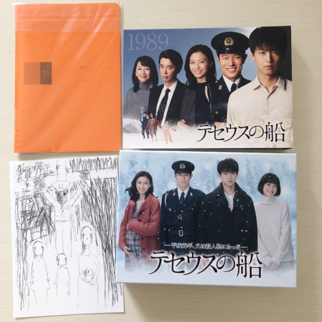 【値下げ！！】テセウスの船 Blu-ray BOX Amazon.co.jp: テセウスの船 Blu-ray BOX(Blu-ray Disc) : おもちゃ