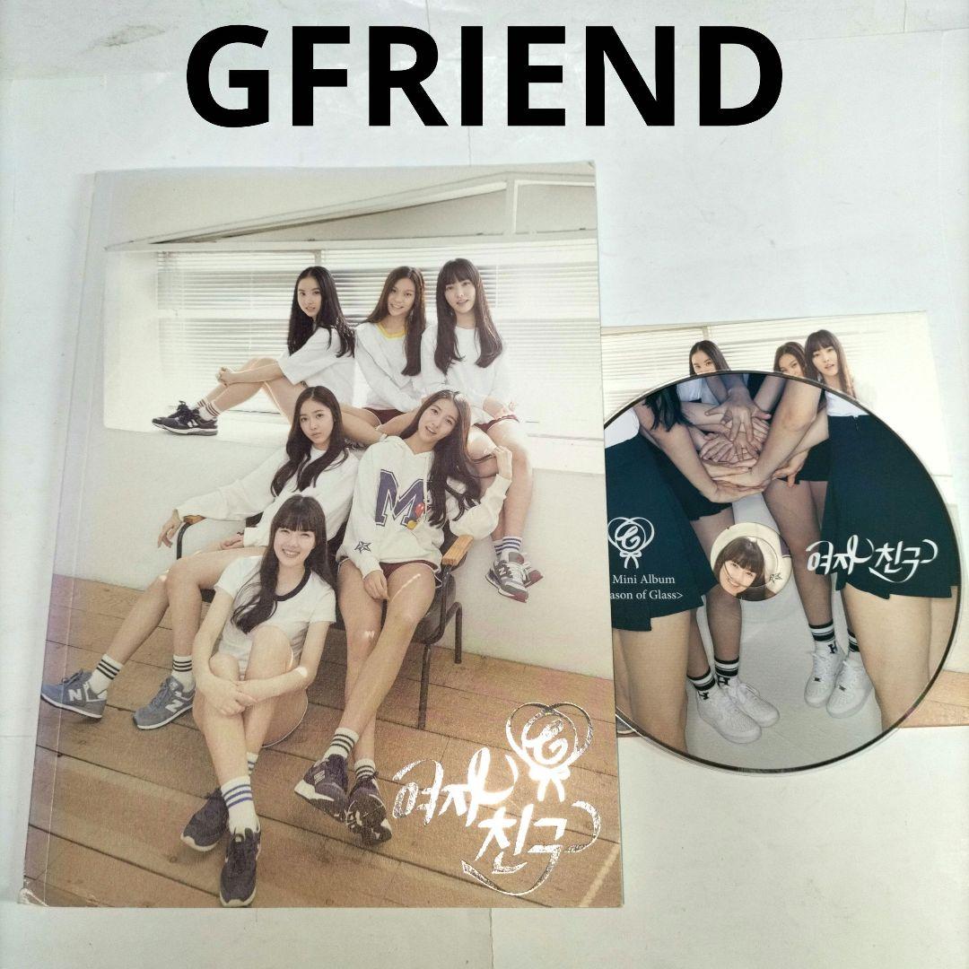 レア 希少⭐GFRIENDのデビューEP⭐Season of Glass韓国 レア 希少⭐GFRIENDのデビューEP⭐Season of Glass韓国 ⭐︎激レア
