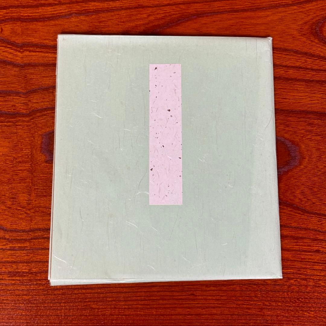 ひろ　直筆色紙 巻田佳春直筆色紙