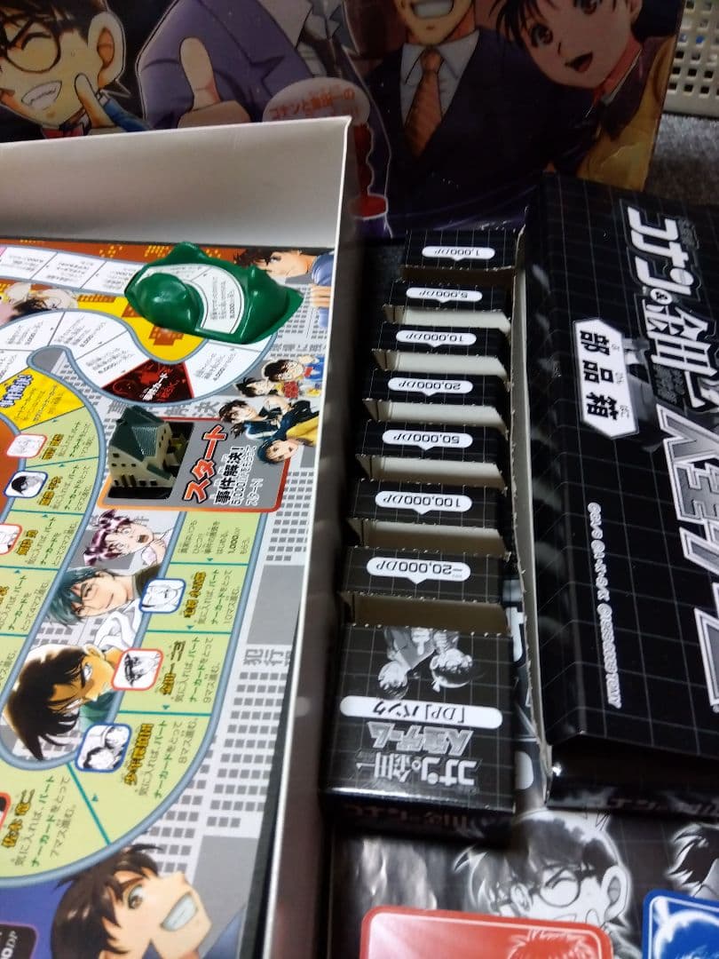 送料込み・即日発送】人生ゲーム 名探偵コナン＆金田一少年の事件簿