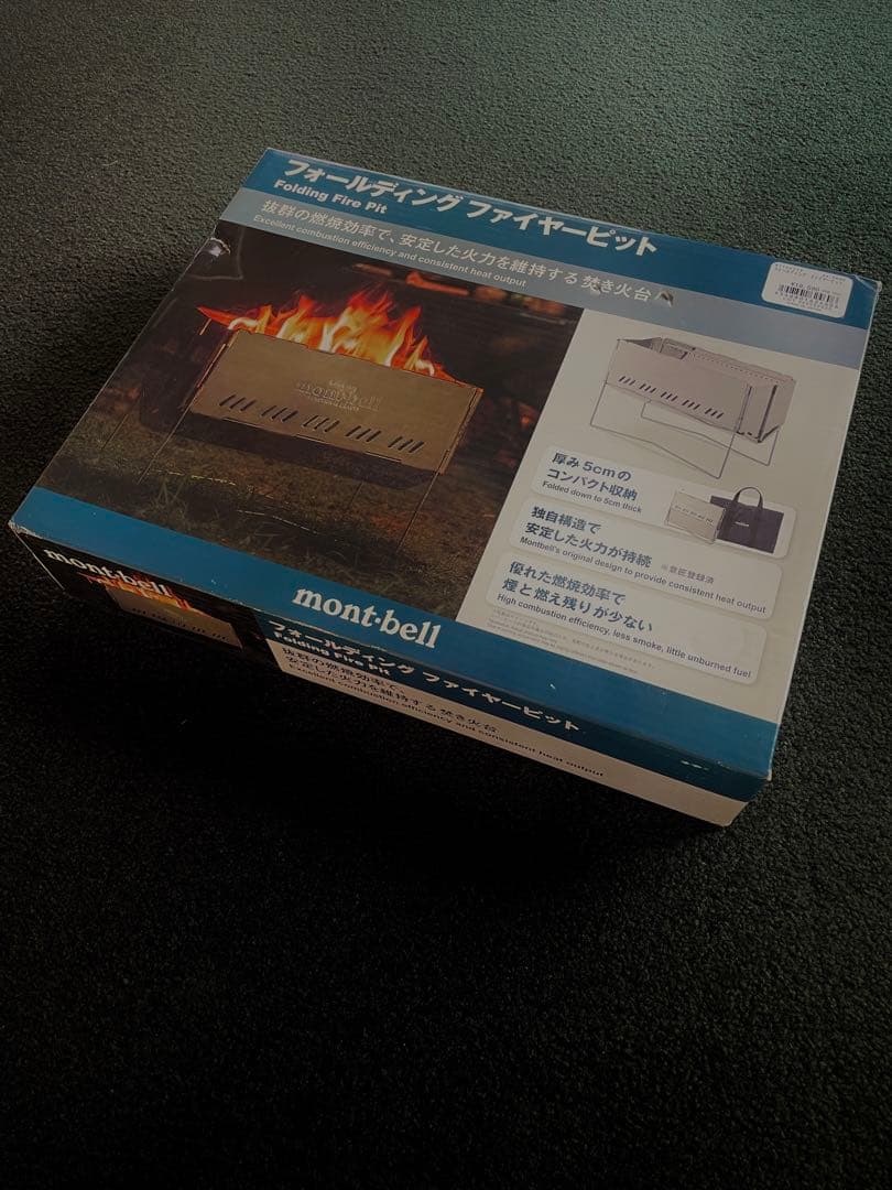 未開封未使用品！モンベル　フォールディングファイヤーピット 煙が少なく、組み立て簡単。新発想のたき火台「フォールディング