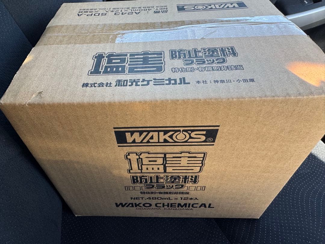 WAKO'S 塩害防止塗料　ブラック　ワコーズ　12本セット Amazon.co.jp: WAKO'S(ワコーズ) 塩害防止塗料ブラックA243 480ml