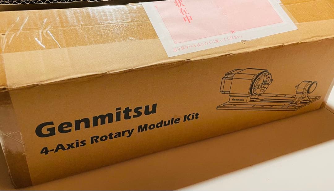 その他 Genmitsu 4-Axis Rotary Module Kit Genmitsu 4th Axis Rotary Module Kit for 4040-PRO CNC Router