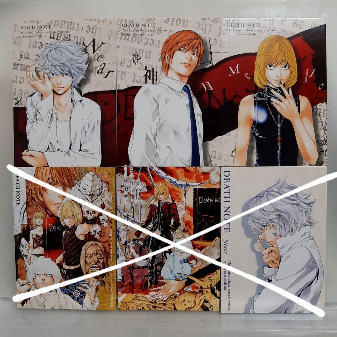 デスノート ニア・メロセット② KONAMI トレーディングカード - メルカリ