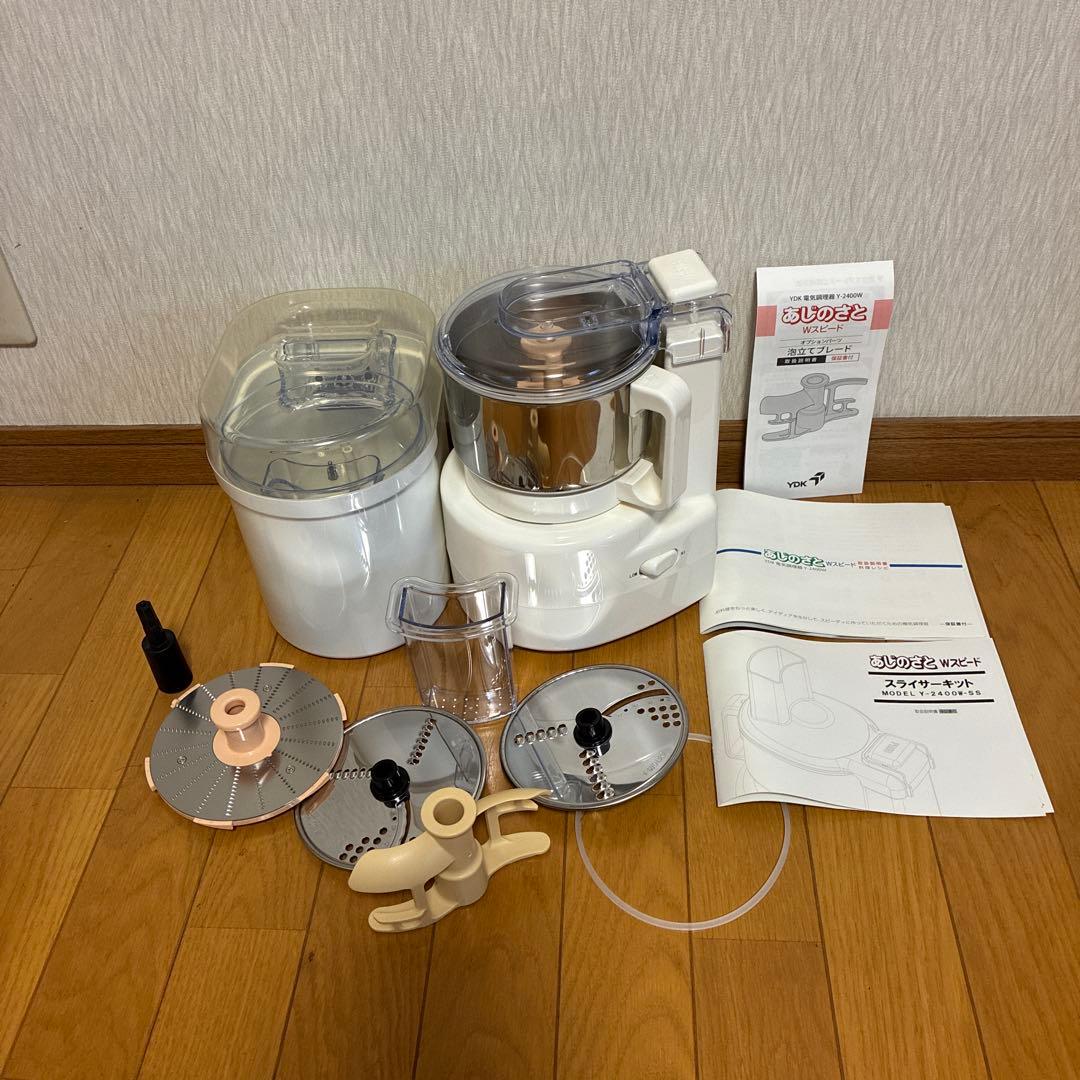 YDK あじのさと Wスピード 泡立てブレード&スライサーキット Ｙ-2400Ｗ Amazon.co.jp: YDK フードプロセッサー WスピードNEWあじのさと
