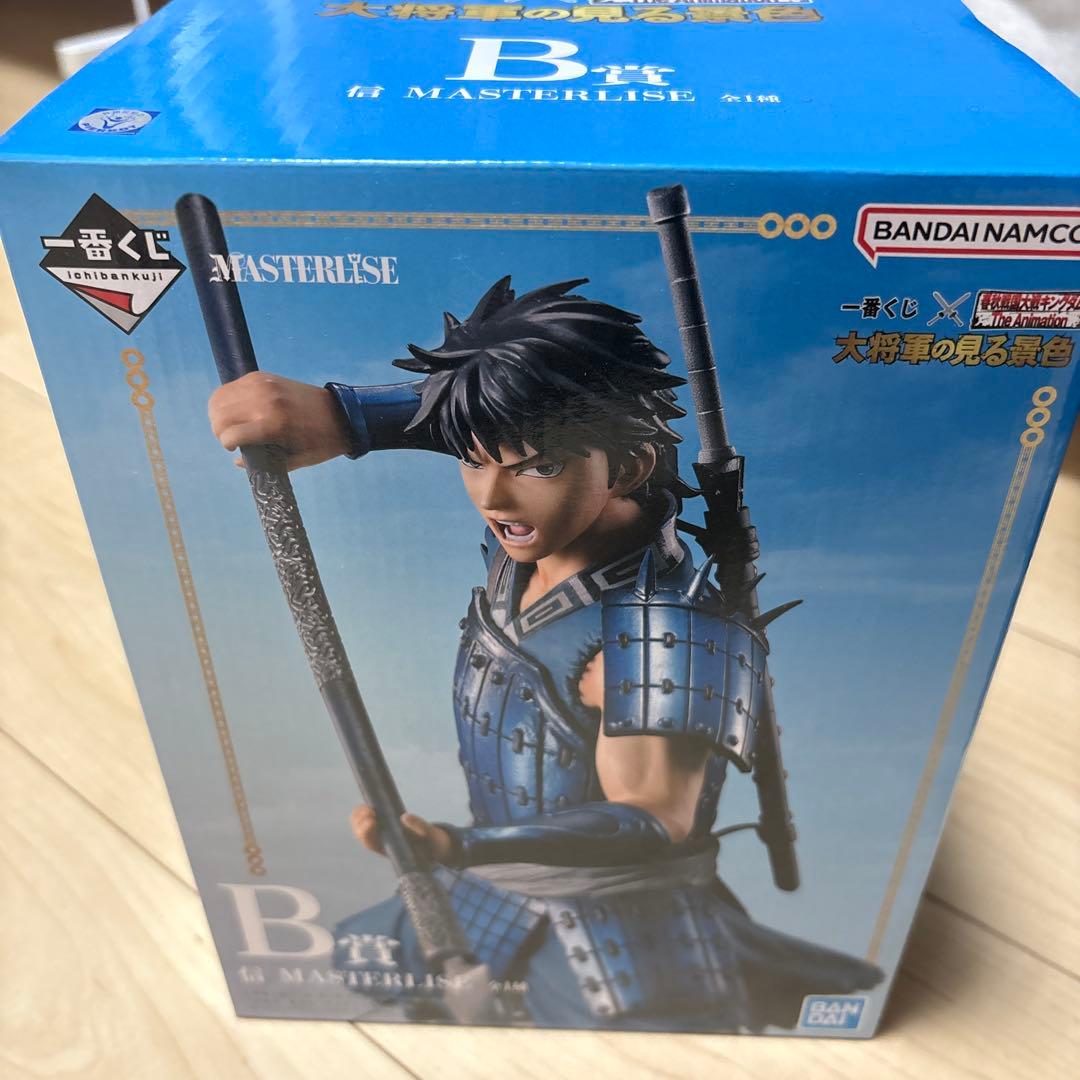 キングダム 一番くじ 信 B賞 画像ページ (2/9) 『キングダム』一番くじ“大将軍の見る景色”本日（10