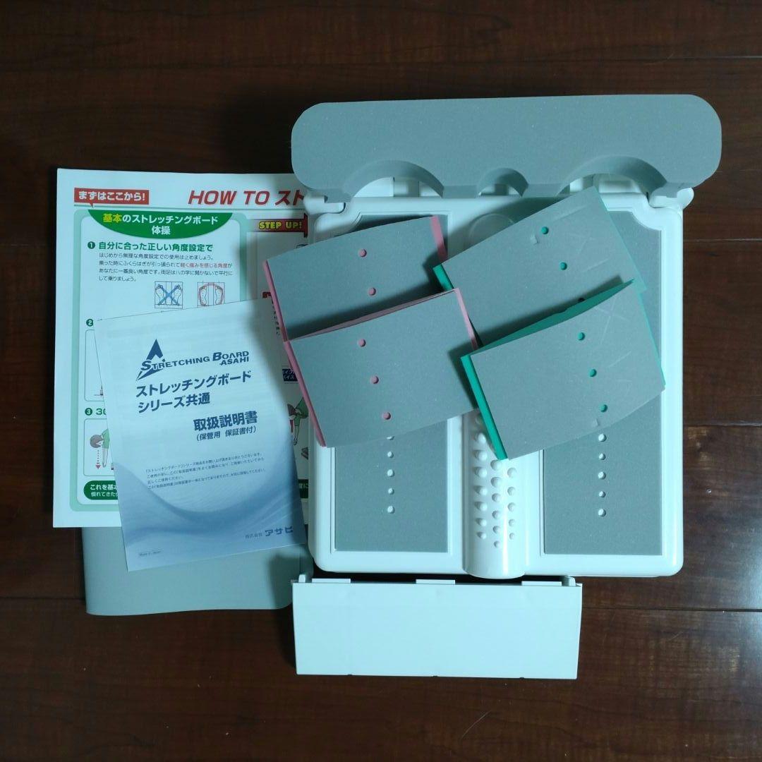 アサヒ　ストレッチボード　足裏サポート+(ホワイト) アサヒ ストレッチングボード 足裏サポート付き | かぜとゆき