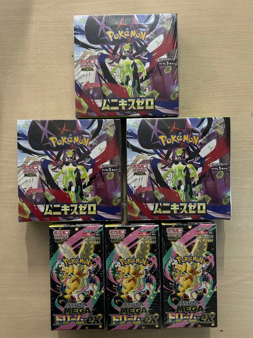 新品未開封ポケモンカードMEGAドリーム ムニキスゼロ各3BOX.シュリング