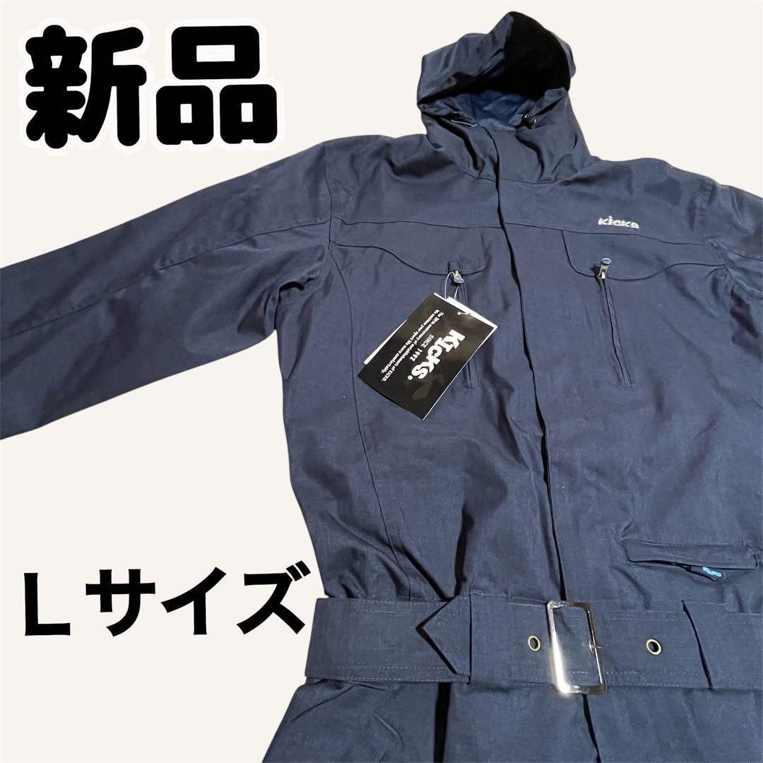 【新品未使用品】KICKS キックス スノボ スキー ウェア つなぎ ネイビー 楽天市場】ブルー（上下セット・つなぎ｜メンズウェア）：スキー用