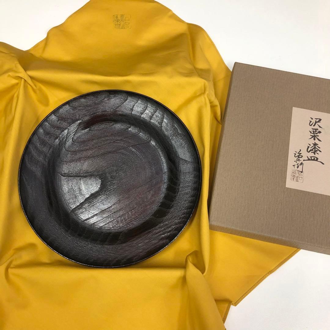 【16】村瀬治兵衛 沢栗漆皿 菓子皿 丸皿 漆器 売り切り 沢栗 山皿(1枚)