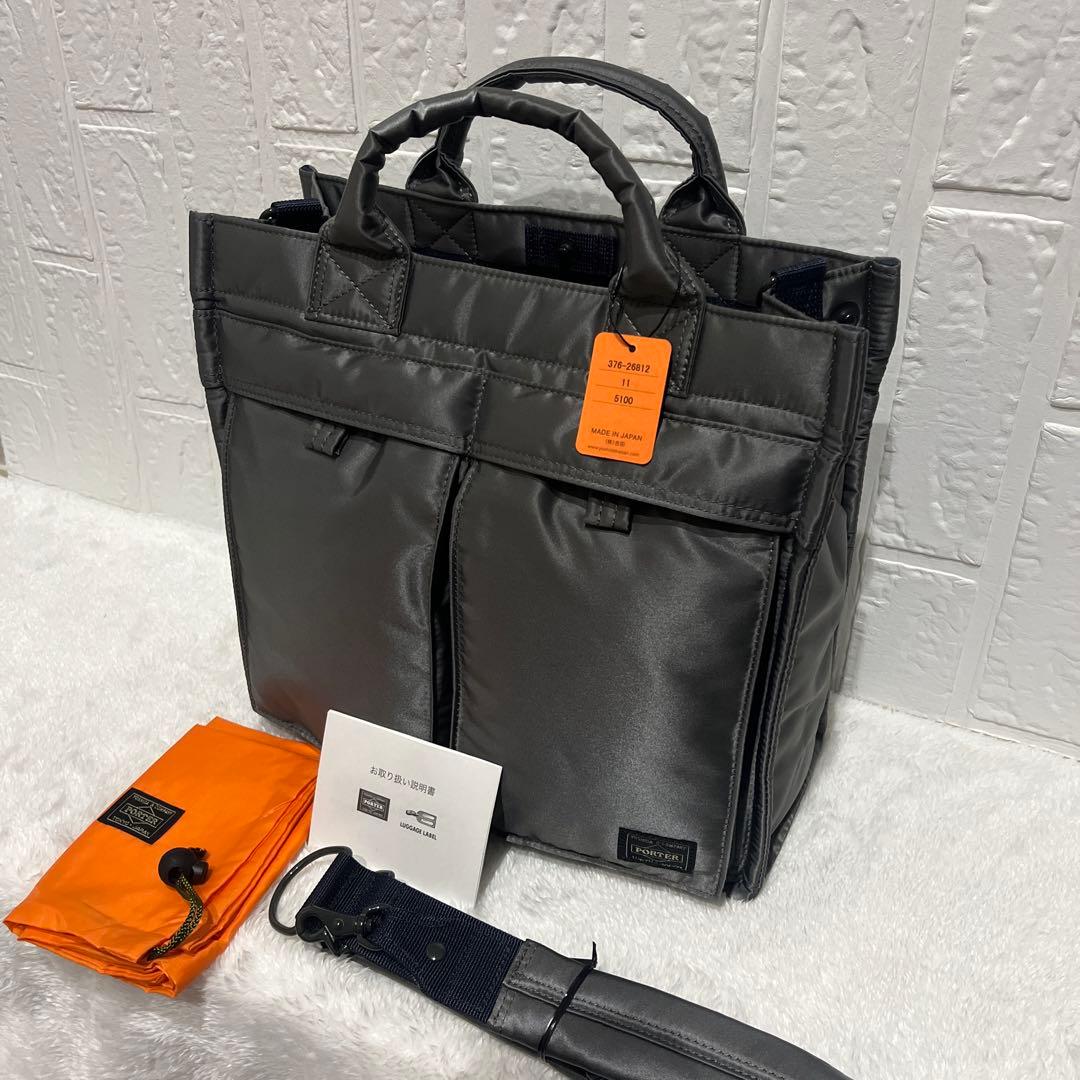 【新品】PORTER吉田カバン　PX TANKER 2WAYバーティカルトートM PX TANKER(PXタンカー) 2WAY TOTE BAG(L) | 吉田カバンホームページ