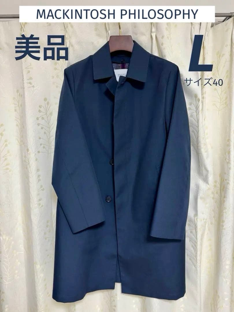 3層ブロードボンディングコート WELLINGTON 定価83,600円 MACKINTOSH PHILOSOPHY（マッキントッシュフィロソフィー） ステン