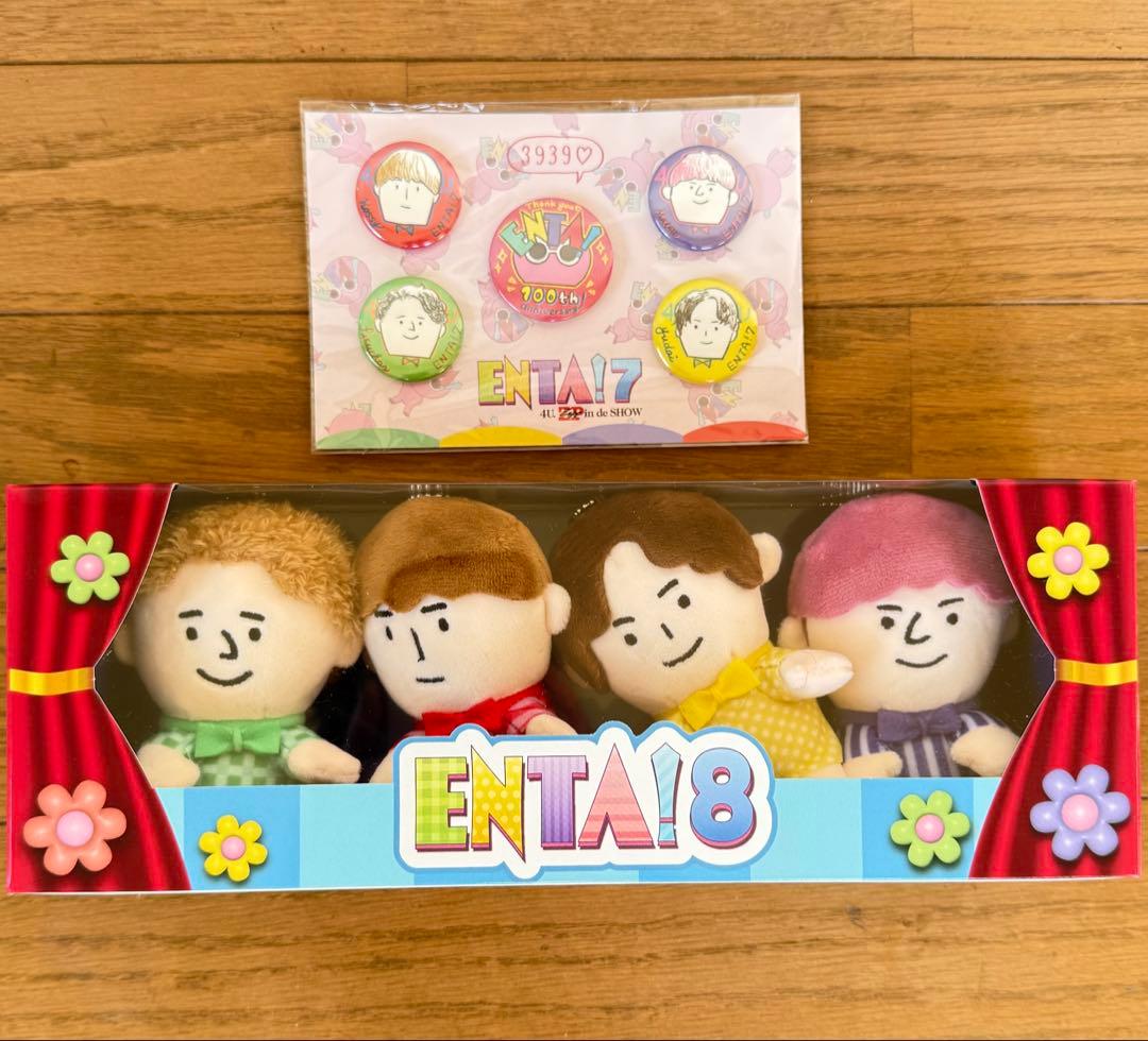 ふぉ〜ゆ〜 ENTA!8 ぬいぐるみ・バッジセット ふぉ〜ゆ〜 ENTA!8 ちびぬいセット - メルカリ